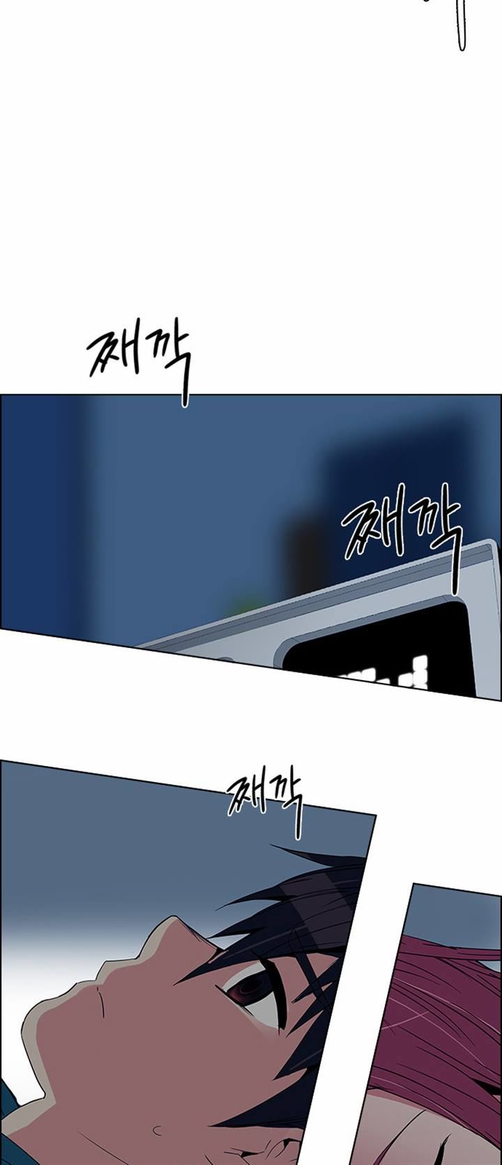 Page 49 of Chapter 124