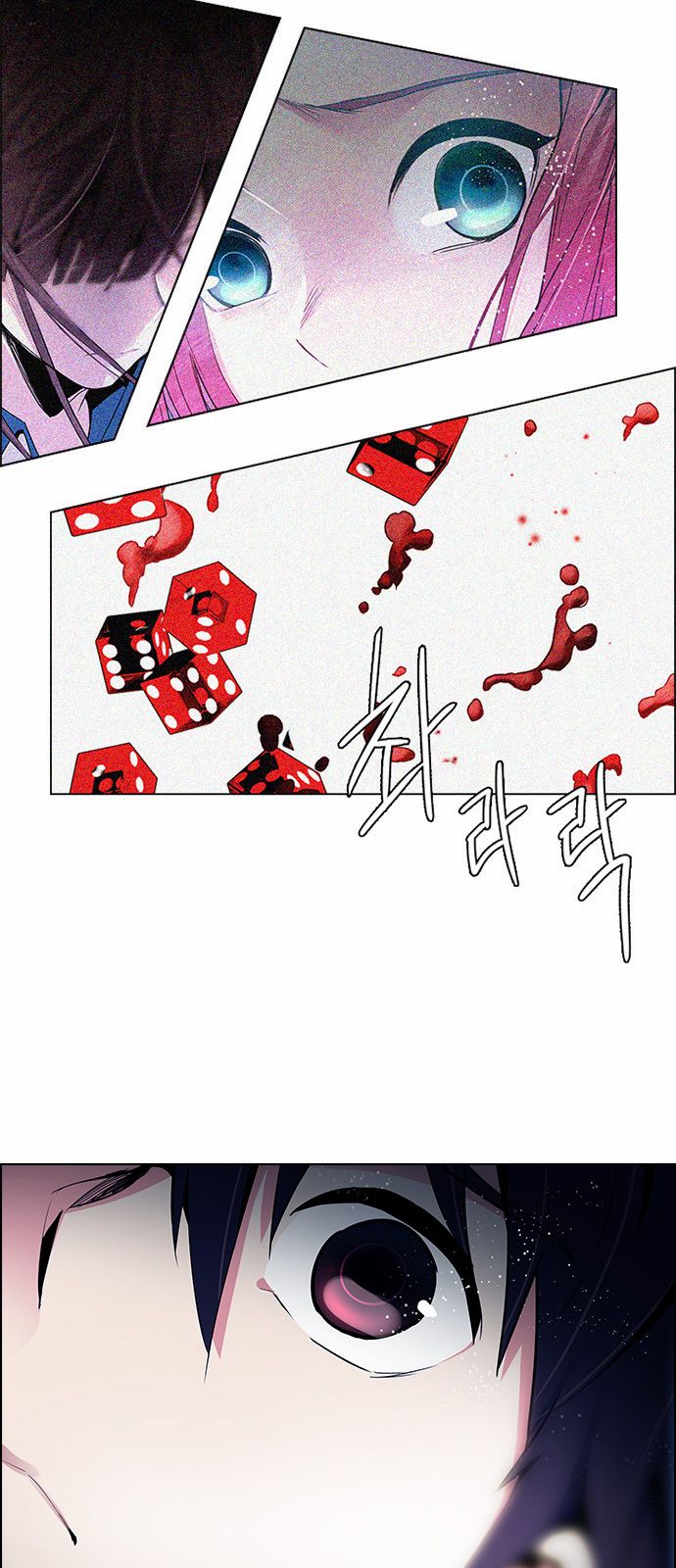 Page 3 of Chapter 125