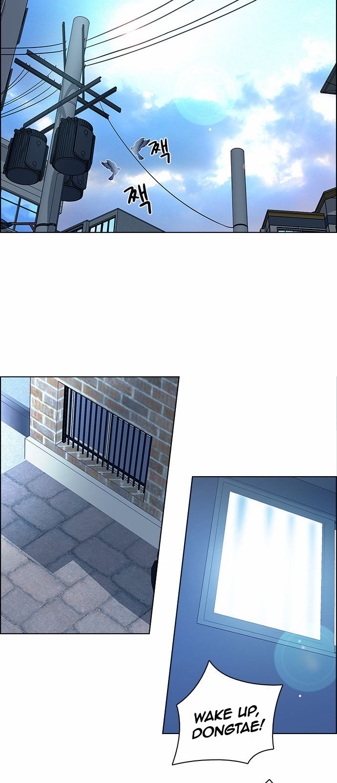 Page 5 of Chapter 125