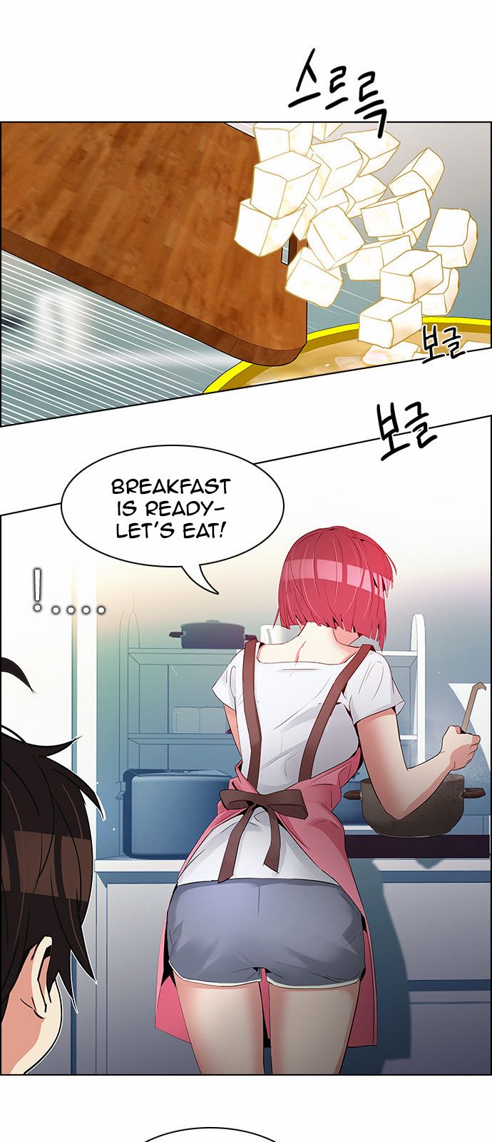 Page 9 of Chapter 125