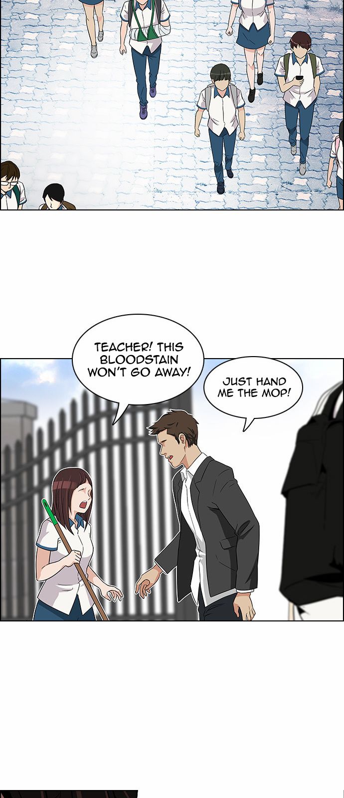 Page 17 of Chapter 125