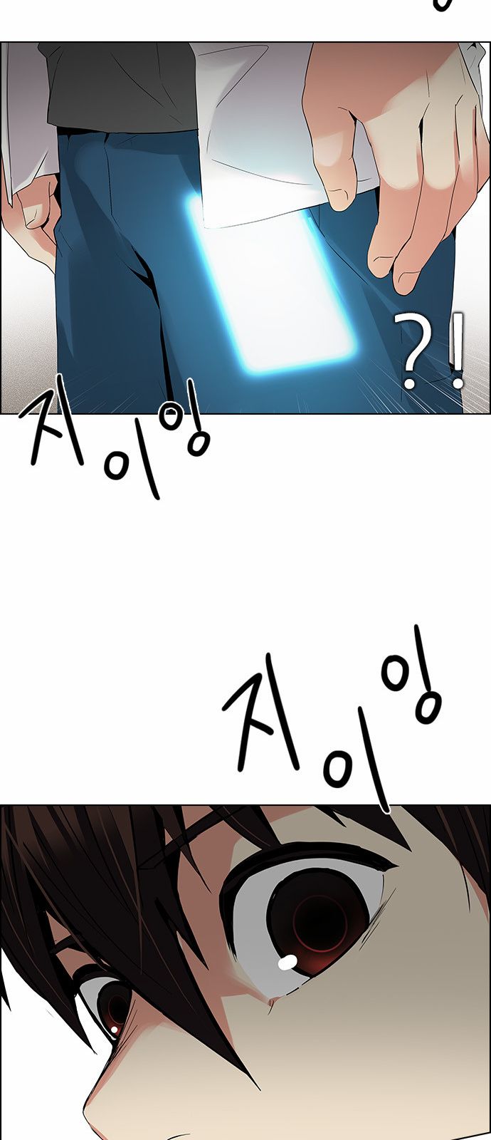 Page 32 of Chapter 125