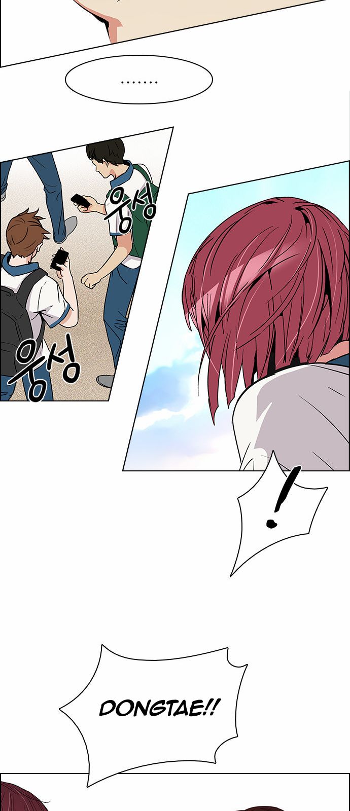 Page 33 of Chapter 125