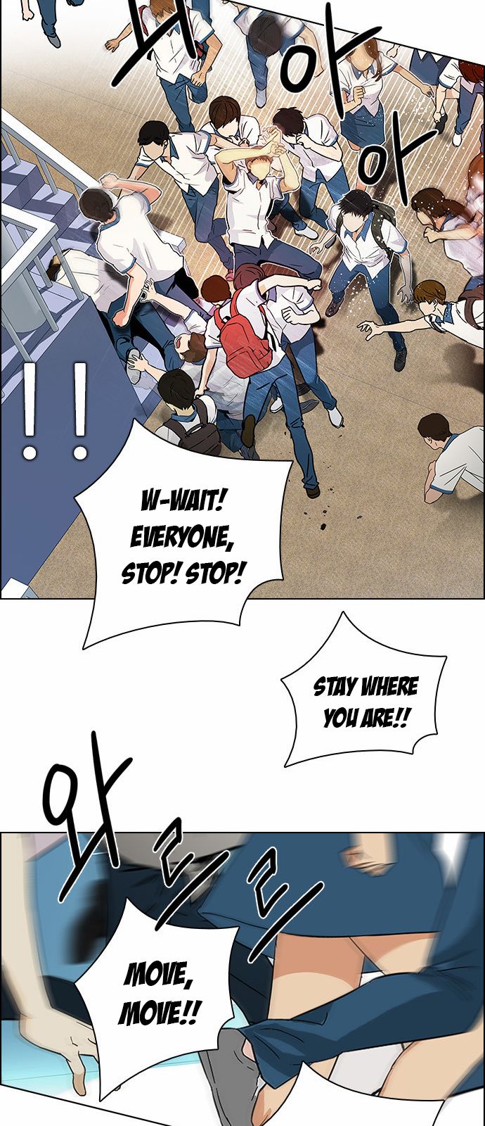 Page 43 of Chapter 125