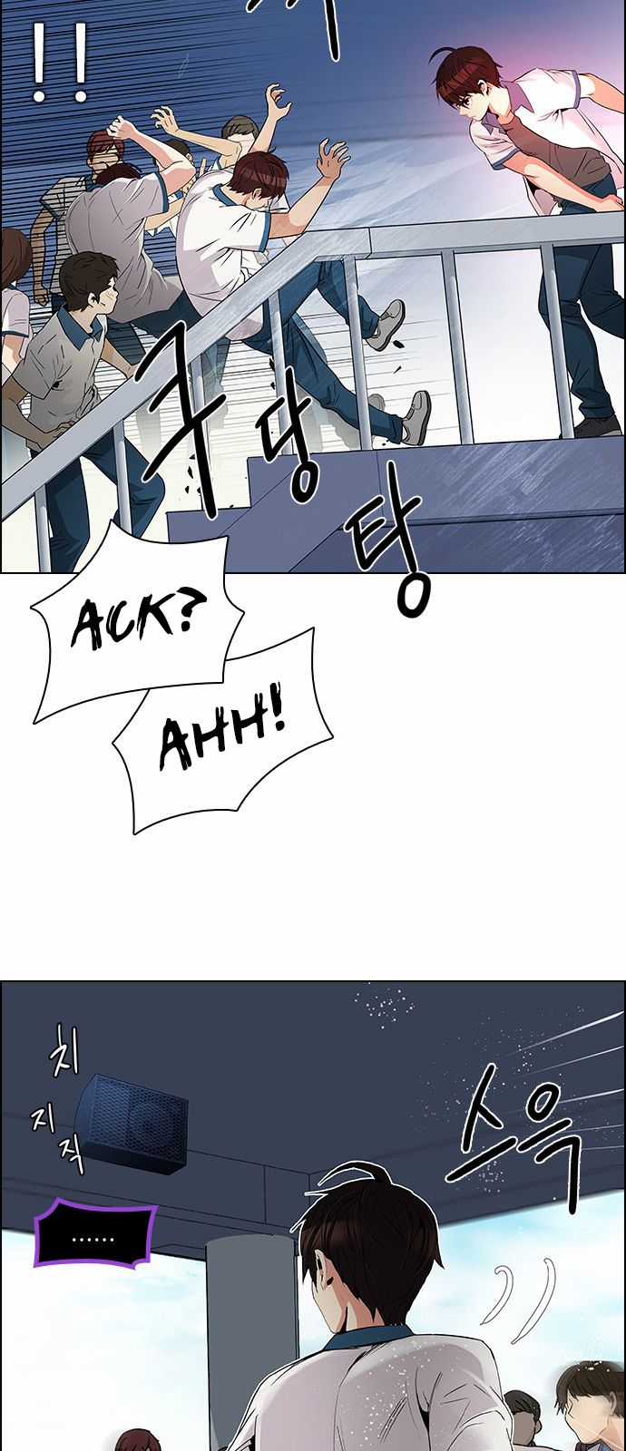 Page 7 of Chapter 126