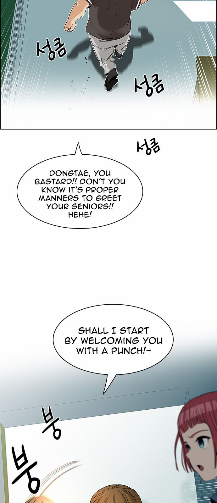 Page 23 of Chapter 127