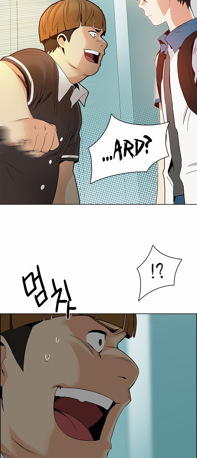 Page 26 of Chapter 127