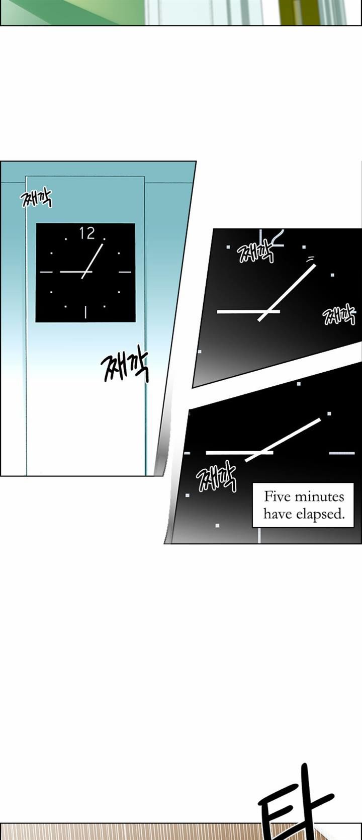 Page 8 of Chapter 128