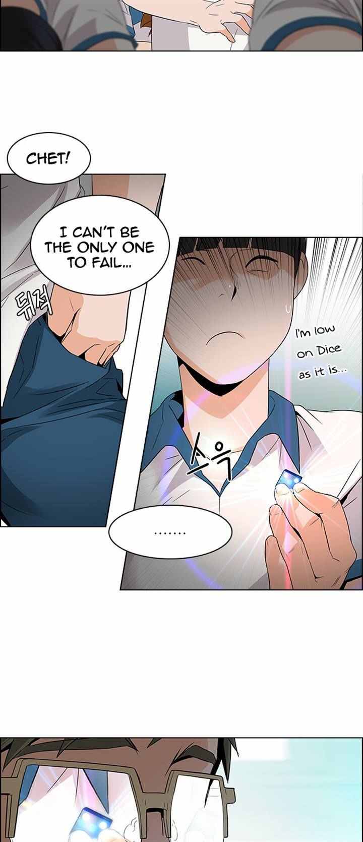 Page 14 of Chapter 128