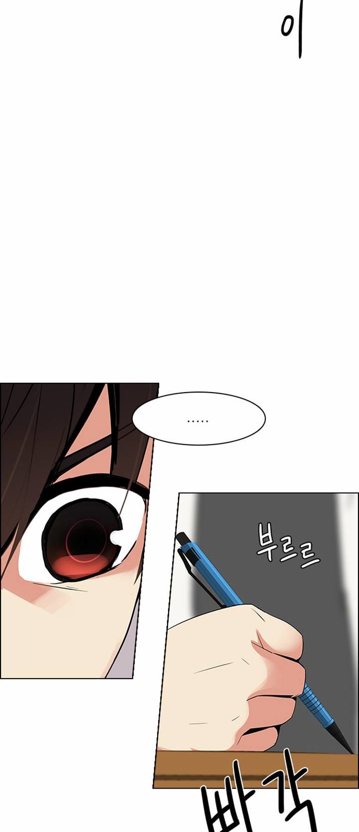 Page 43 of Chapter 128