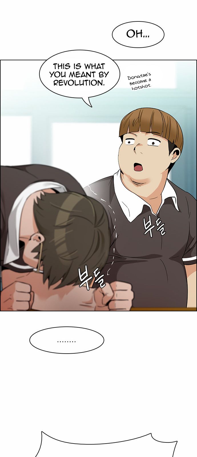 Page 7 of Chapter 129