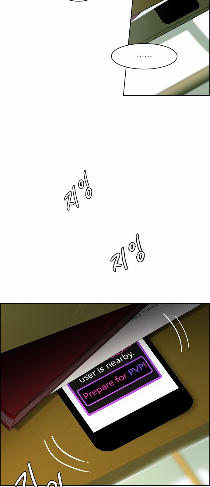 Page 16 of Chapter 129