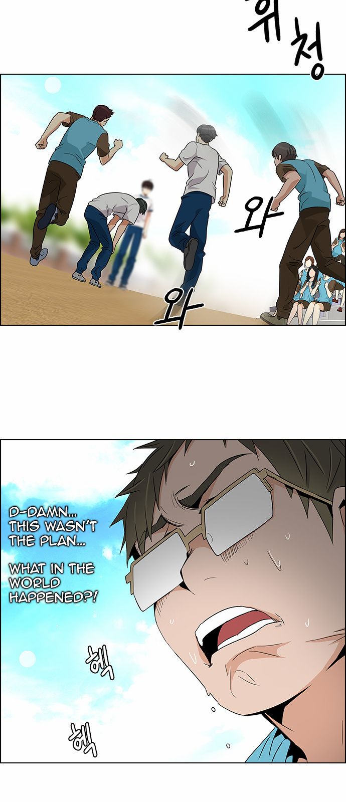 Page 28 of Chapter 129