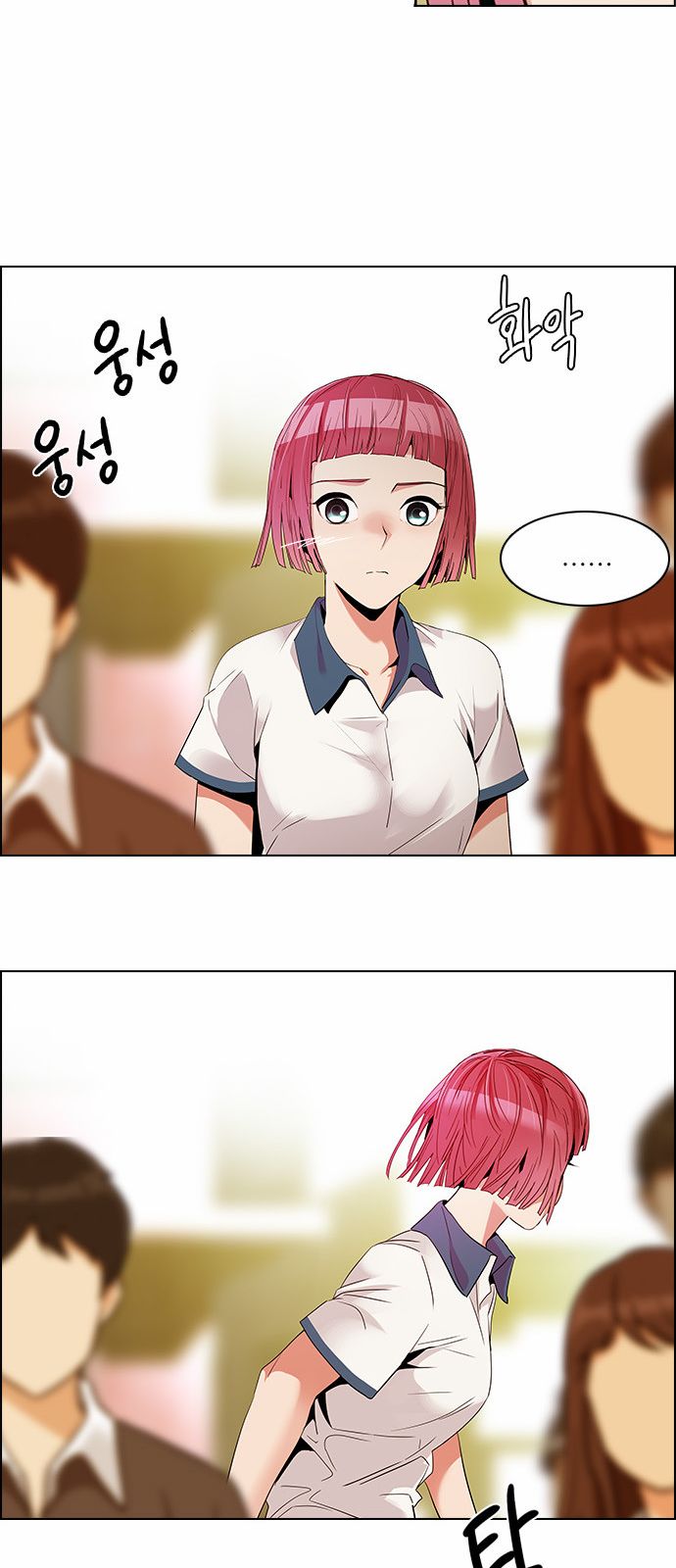 Page 45 of Chapter 129