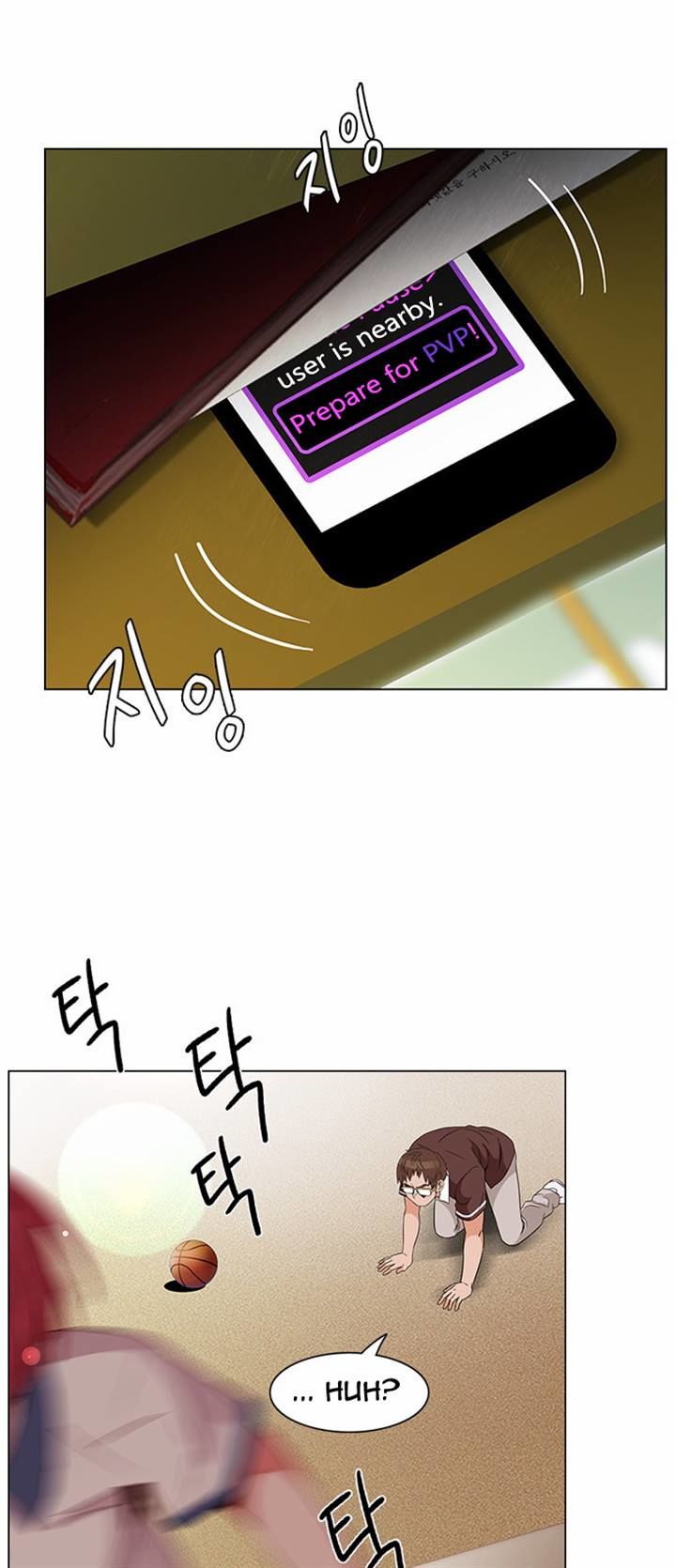 Page 1 of Chapter 130