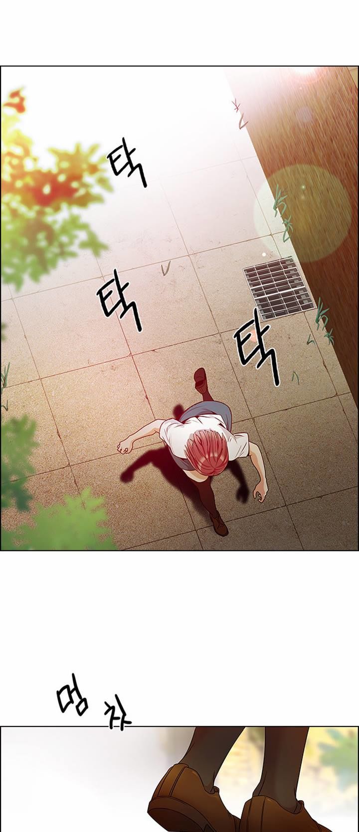 Page 5 of Chapter 130