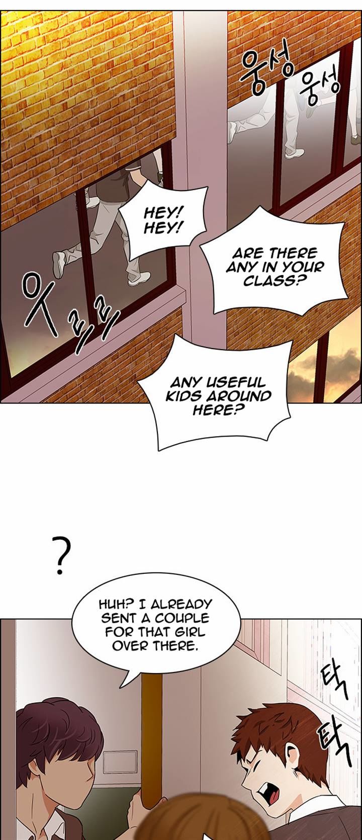 Page 18 of Chapter 130