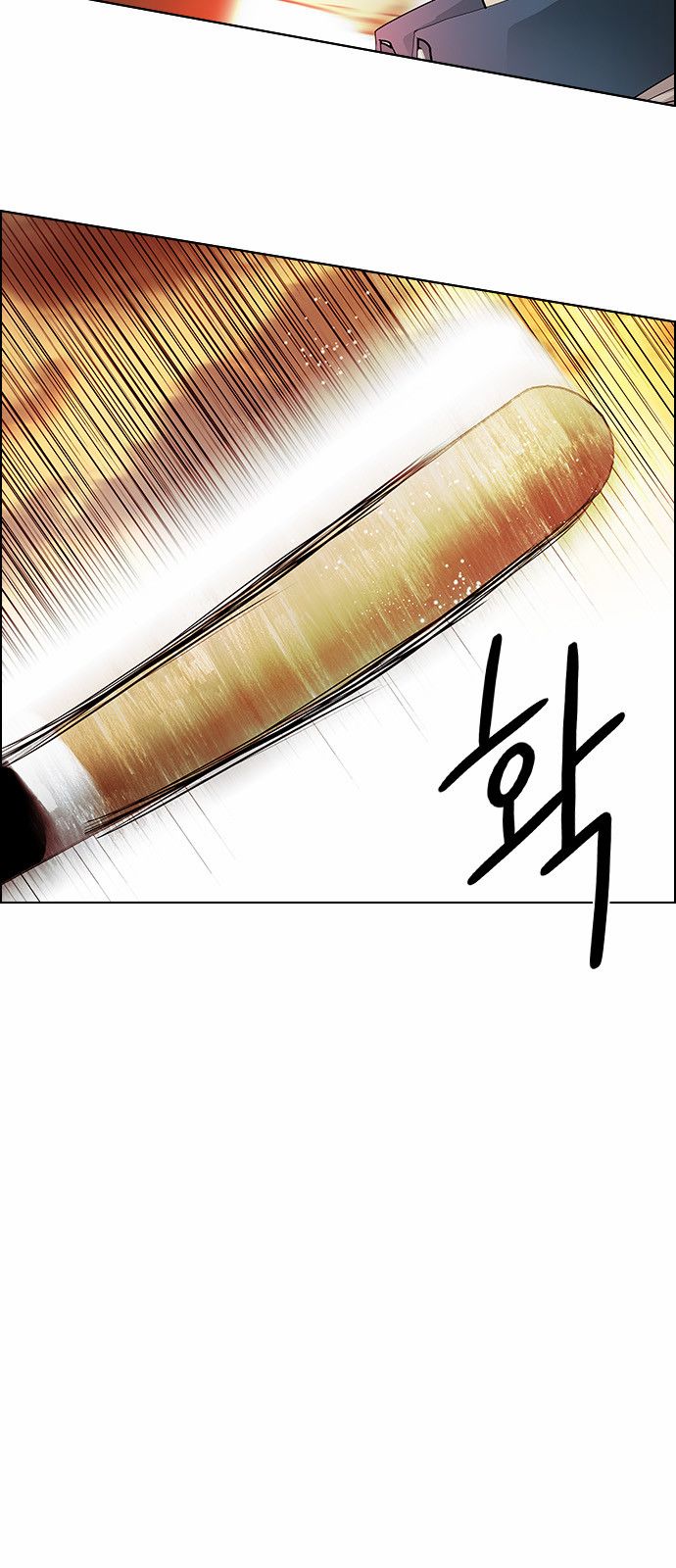 Page 6 of Chapter 131