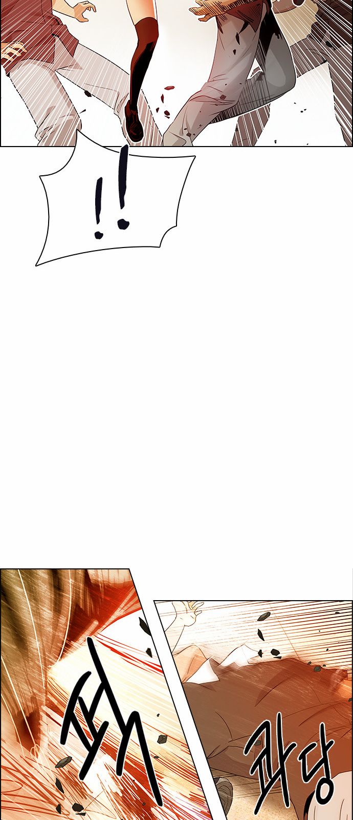 Page 16 of Chapter 131