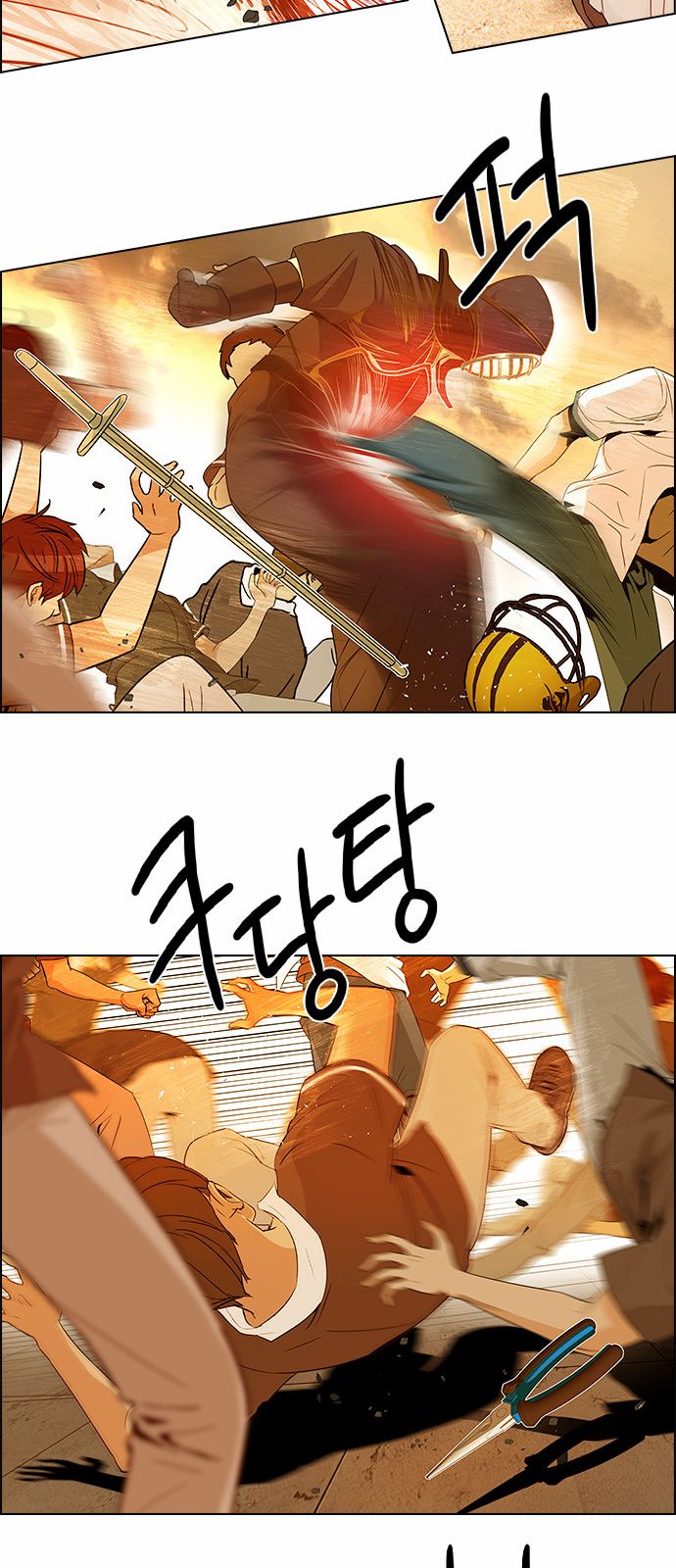 Page 17 of Chapter 131