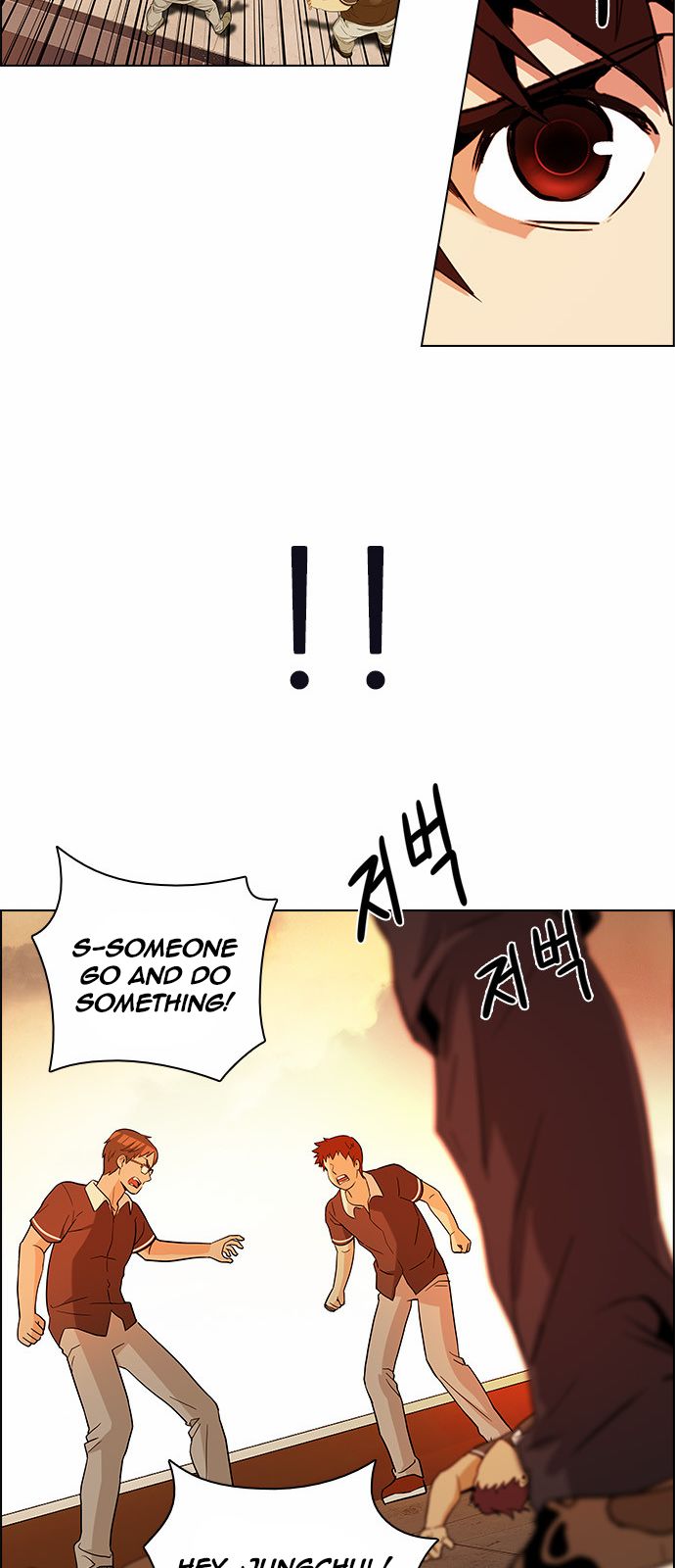 Page 21 of Chapter 131