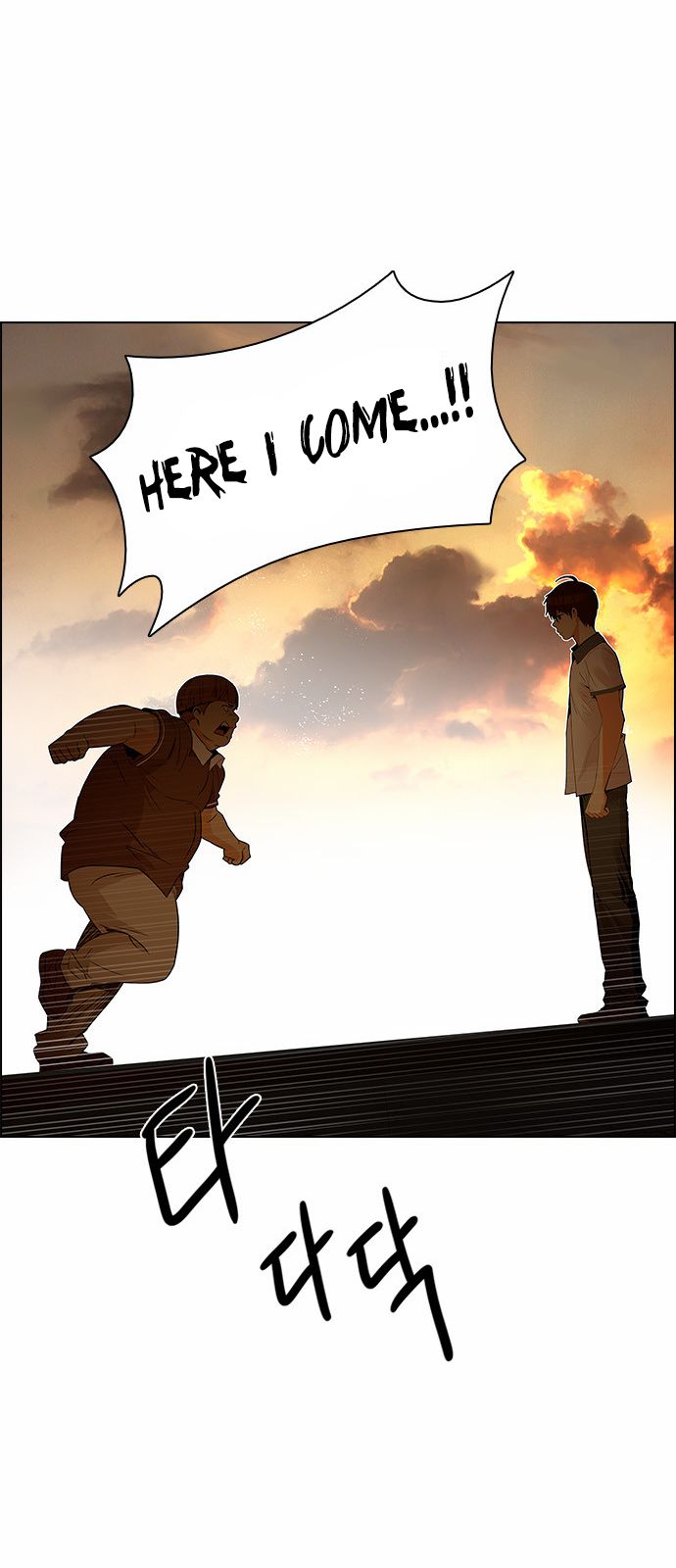 Page 25 of Chapter 131