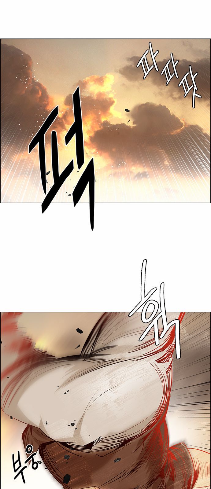 Page 26 of Chapter 131