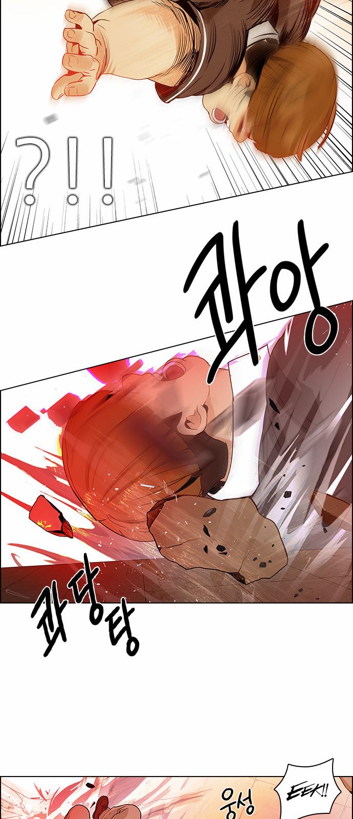 Page 27 of Chapter 131