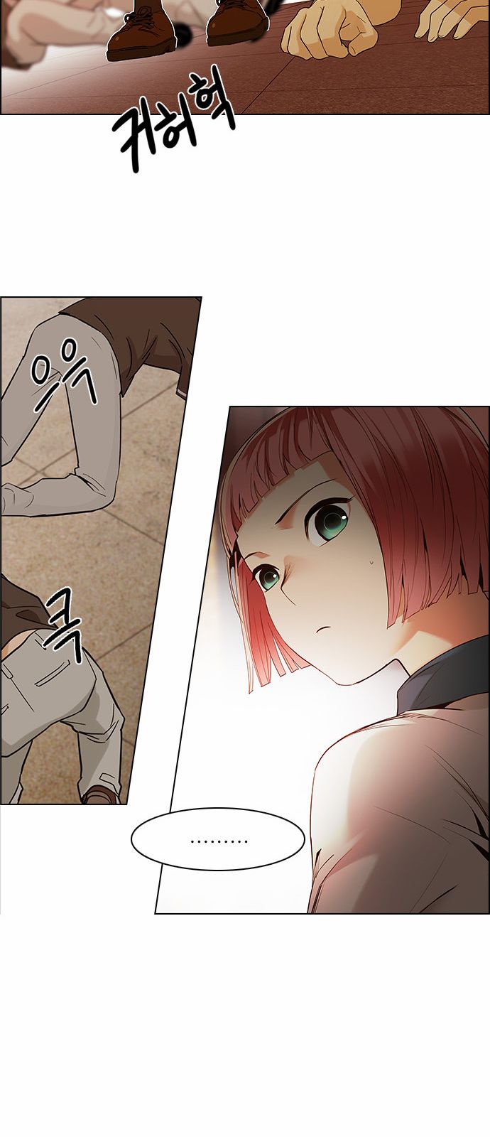 Page 33 of Chapter 131