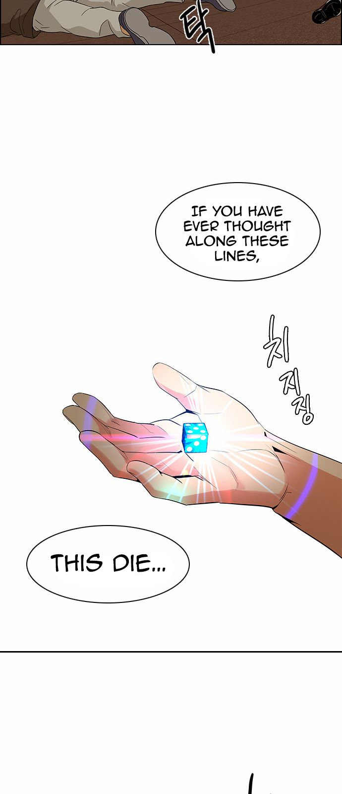 Page 44 of Chapter 131