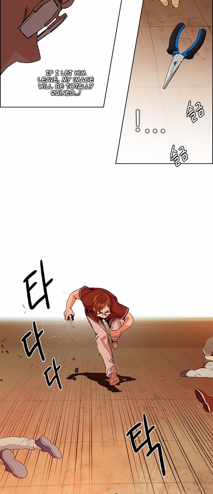 Page 50 of Chapter 131