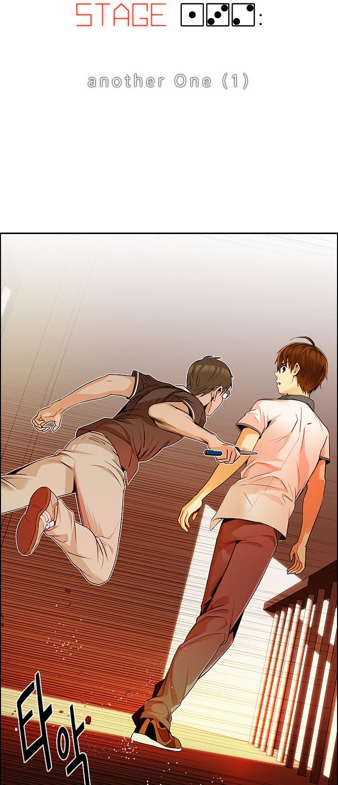 Page 4 of Chapter 132