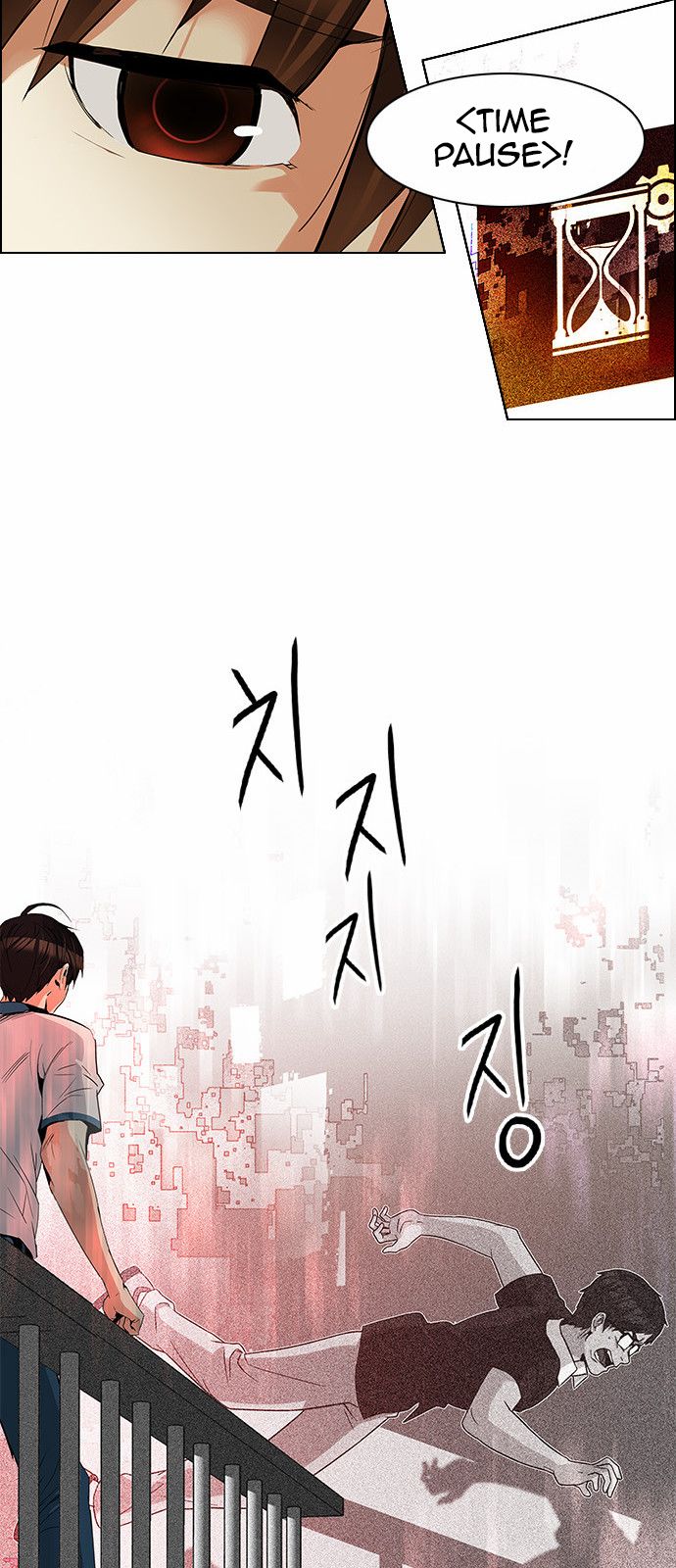 Page 9 of Chapter 132