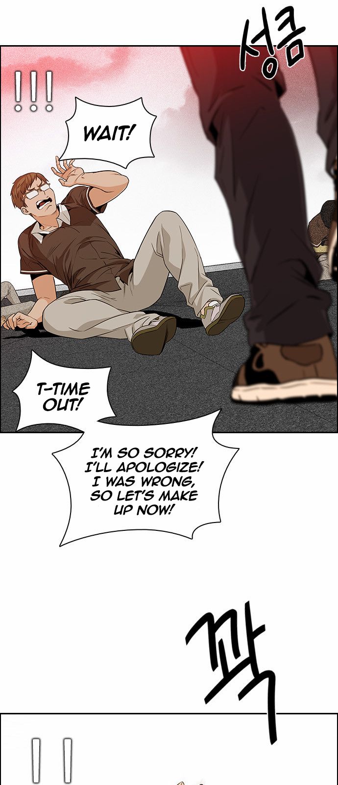 Page 15 of Chapter 132