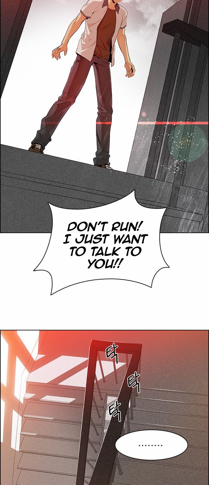 Page 23 of Chapter 132