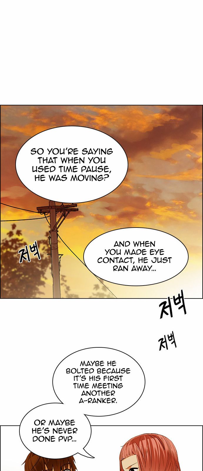 Page 35 of Chapter 132