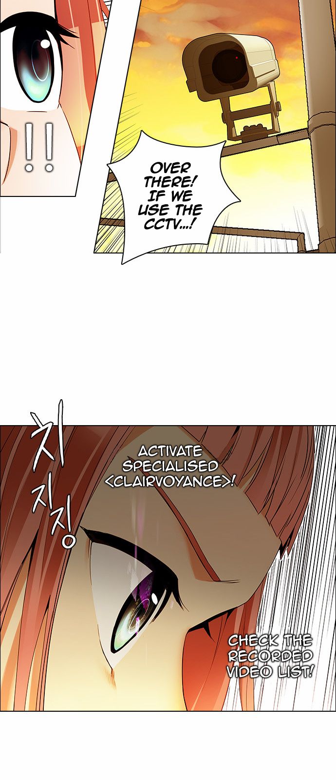 Page 12 of Chapter 133