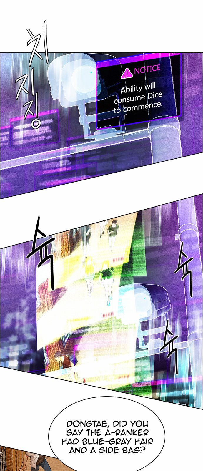 Page 13 of Chapter 133