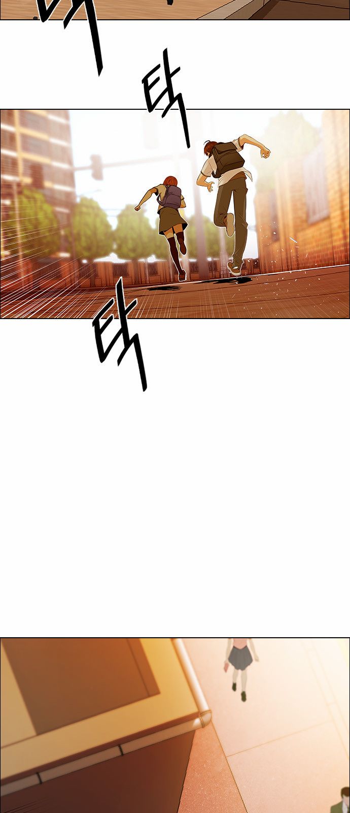 Page 16 of Chapter 133
