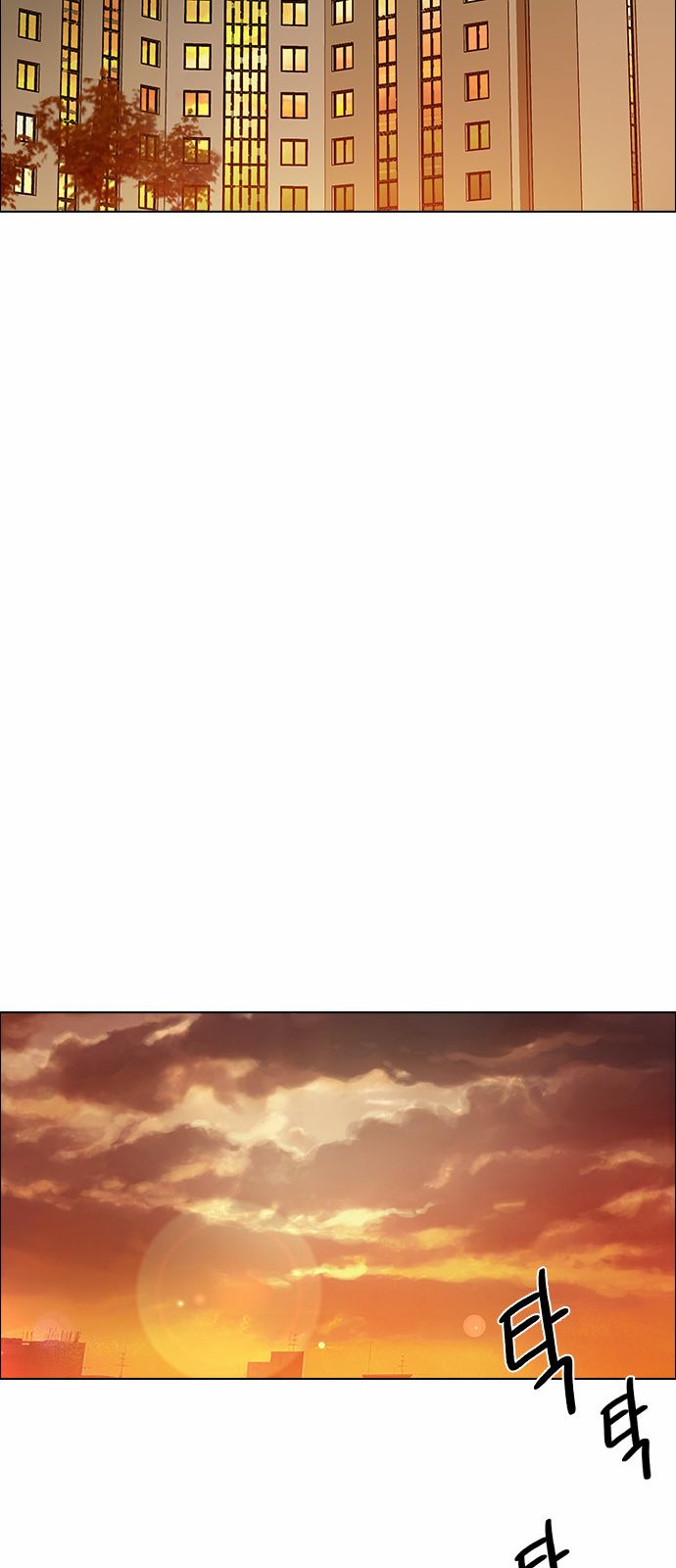 Page 27 of Chapter 133