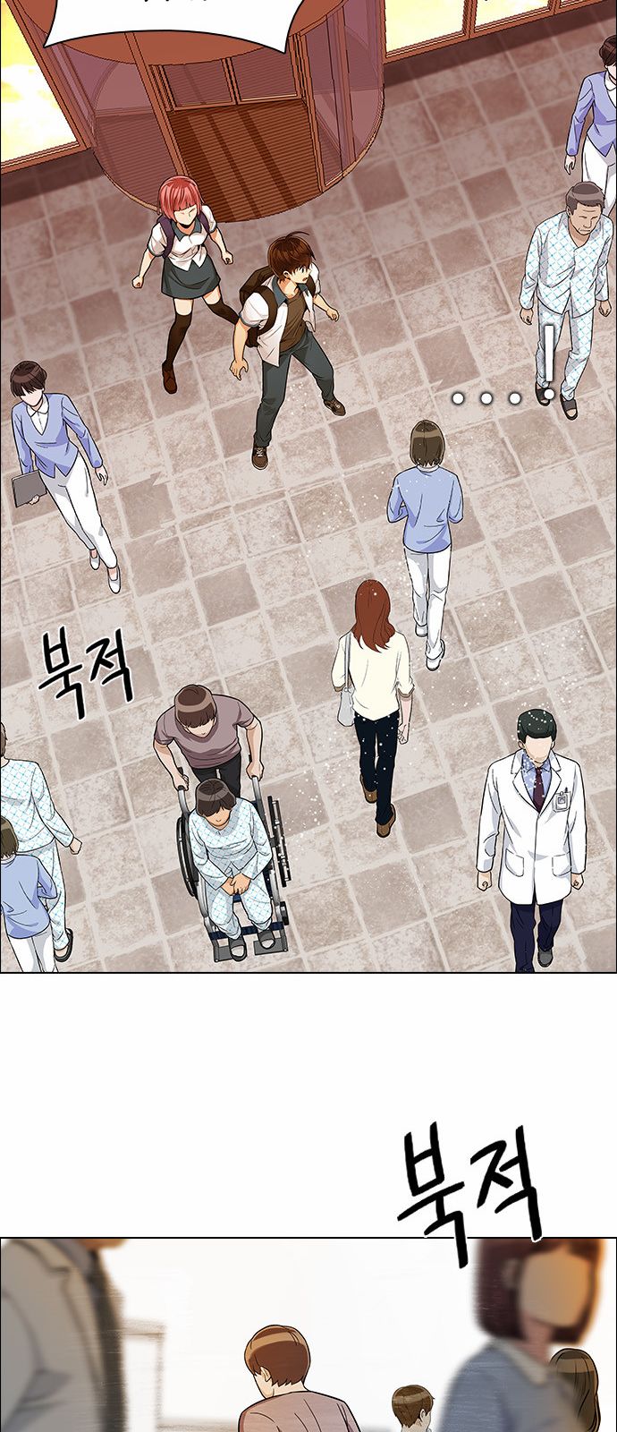 Page 33 of Chapter 133