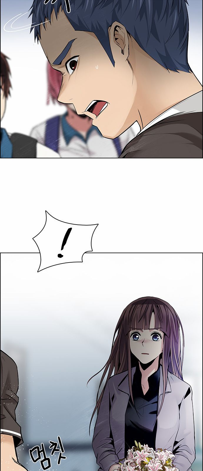 Page 19 of Chapter 134