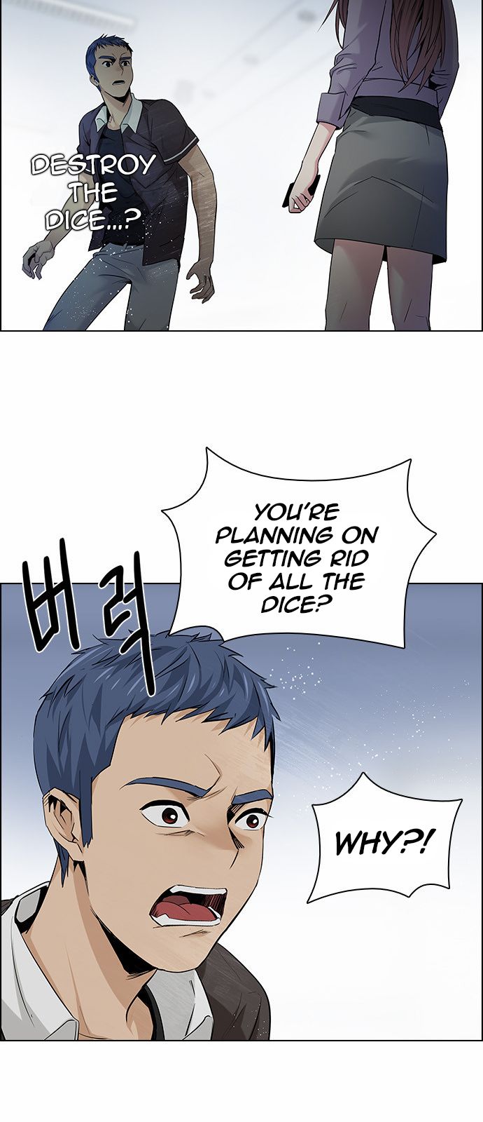 Page 25 of Chapter 134