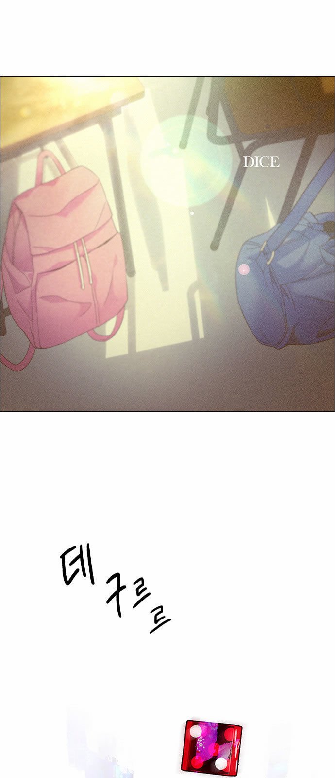 Page 1 of Chapter 136