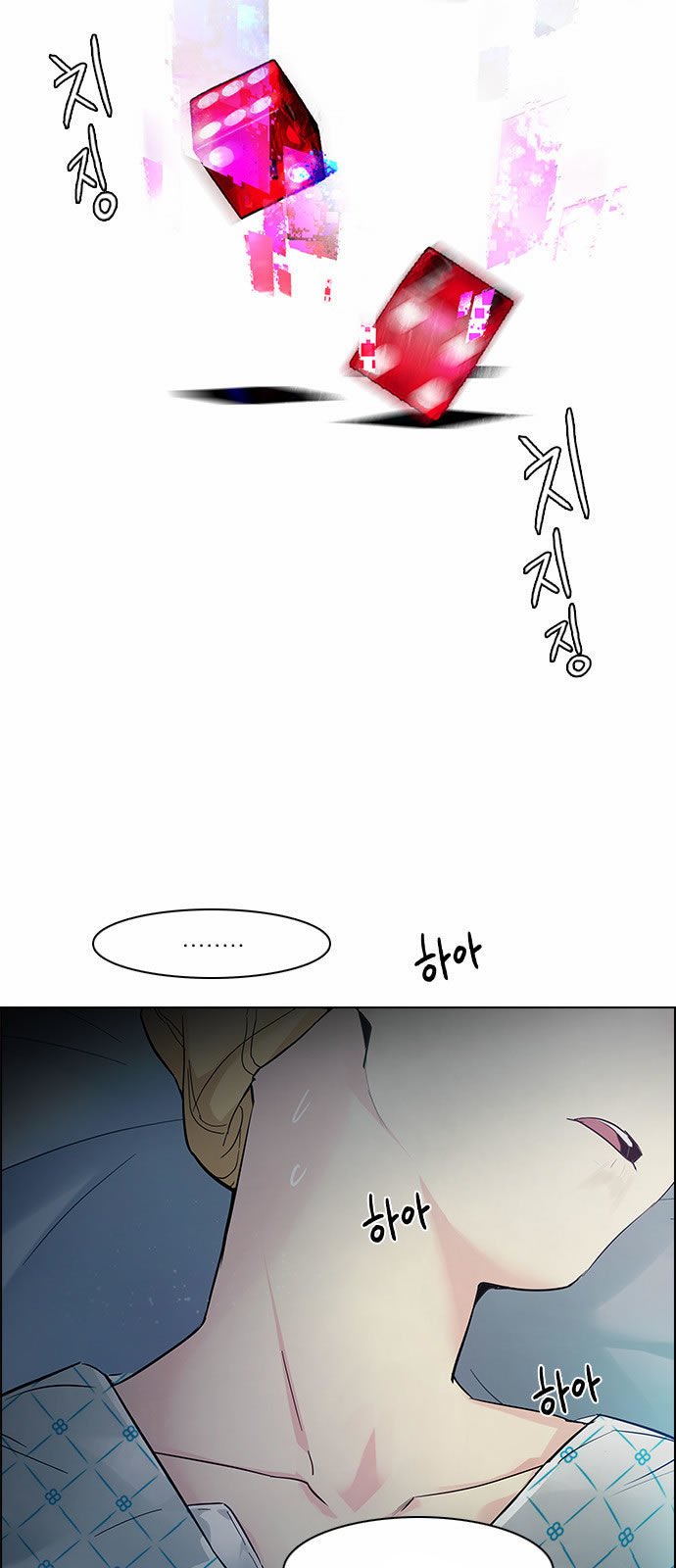 Page 2 of Chapter 136
