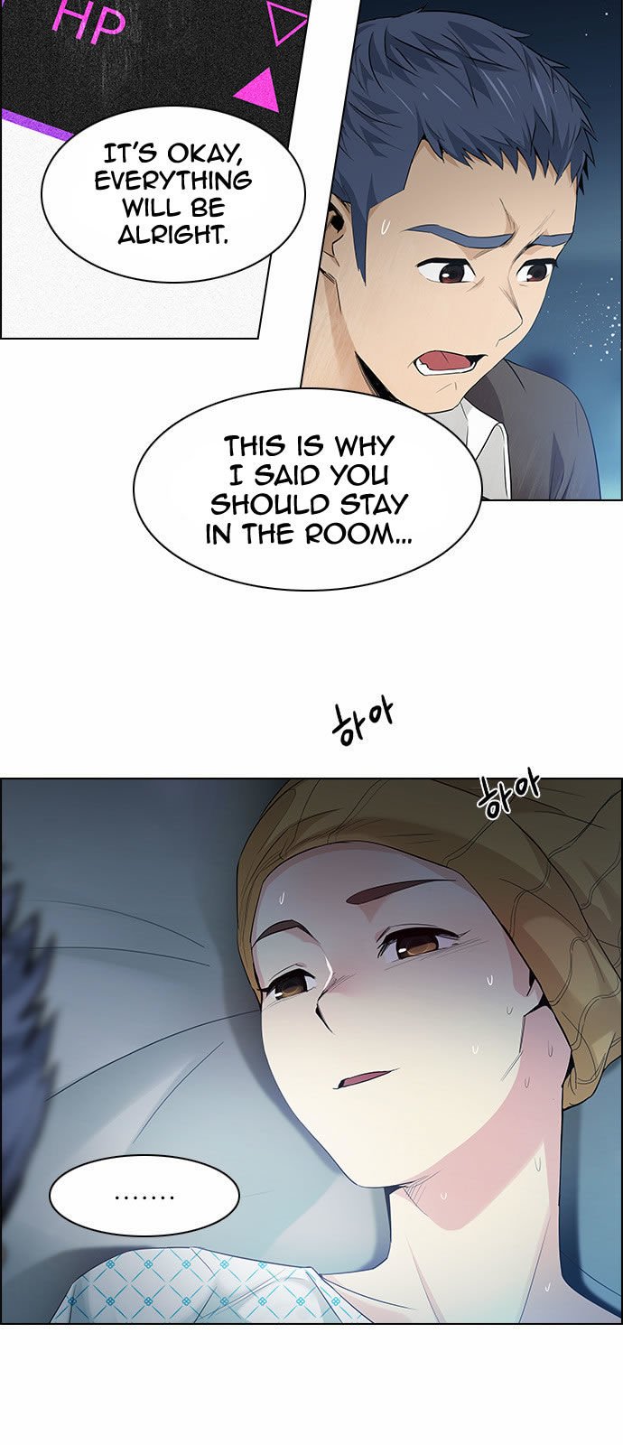 Page 4 of Chapter 136