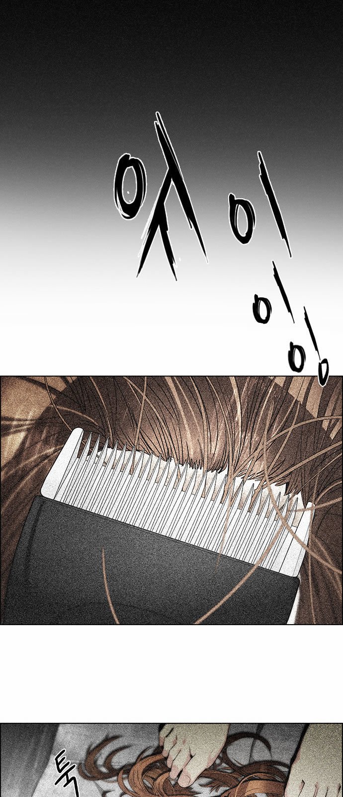 Page 23 of Chapter 136