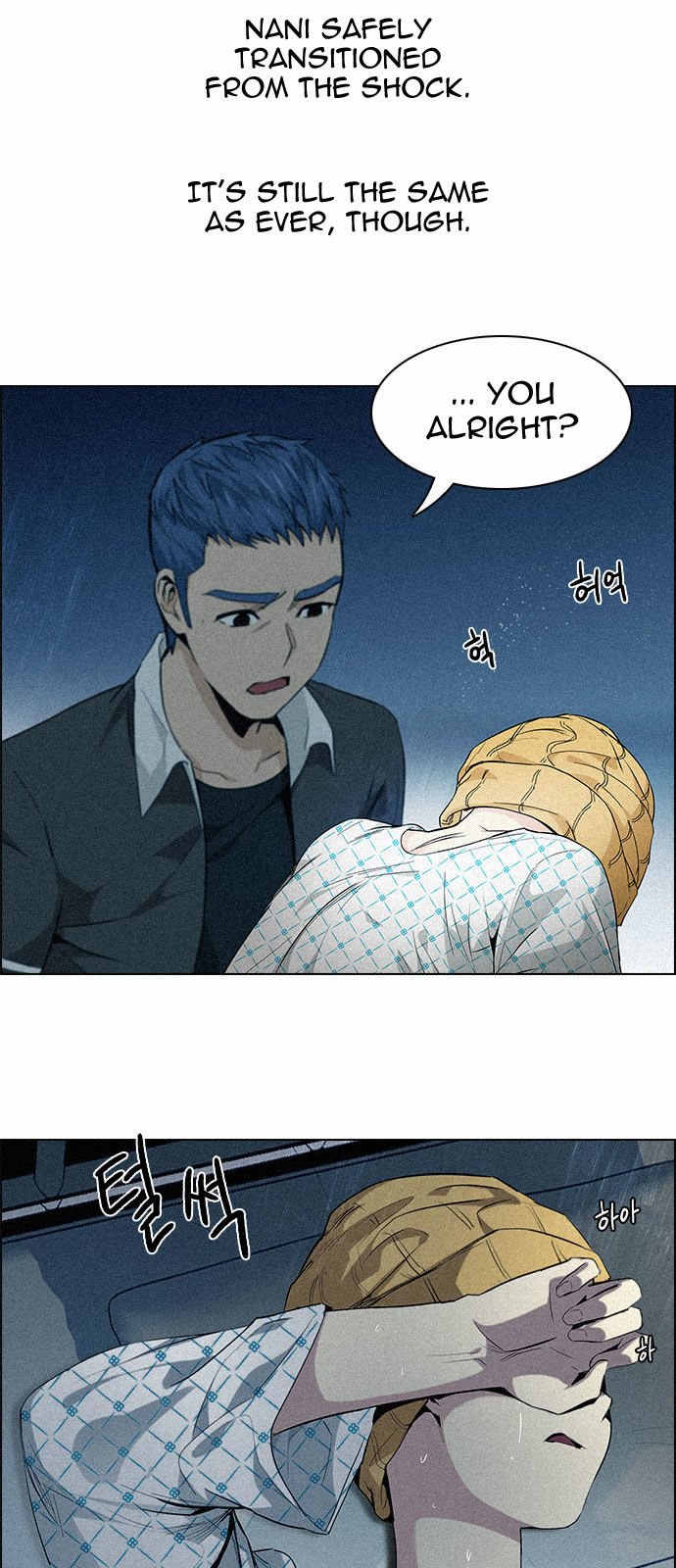 Page 5 of Chapter 137