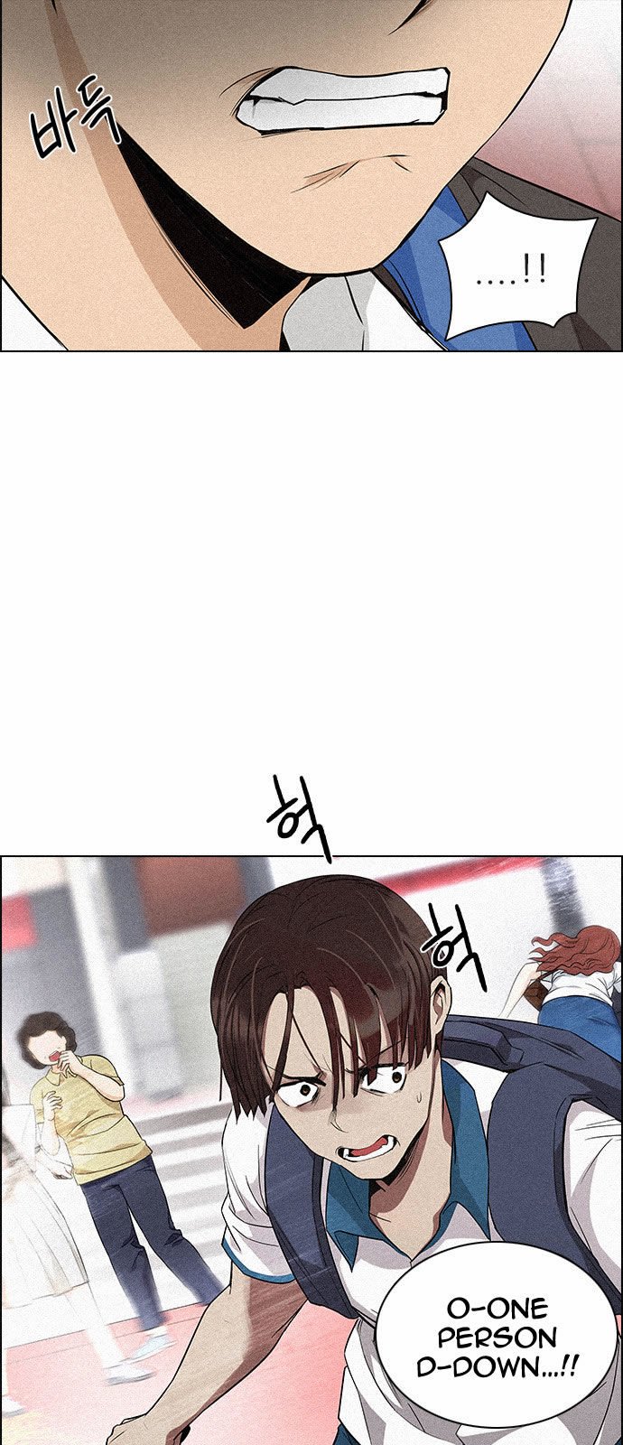 Page 17 of Chapter 137