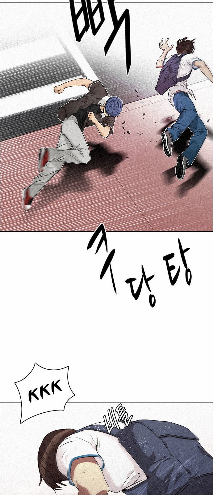 Page 20 of Chapter 137